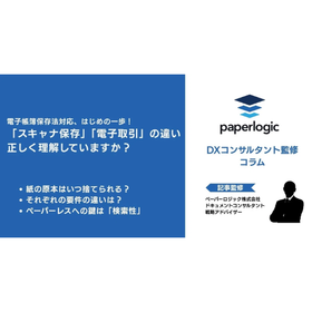 【PL】ニュース画像サムネ(550px × 550px) (8).png