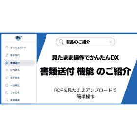 【PL】ニュース画像サムネ(550px × 550px) (14).png