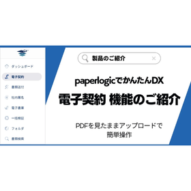 【PL】ニュース画像サムネ(550px × 550px) (23).png