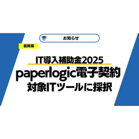 【PL】ニュース画像サムネ(550px × 550px) (17).png