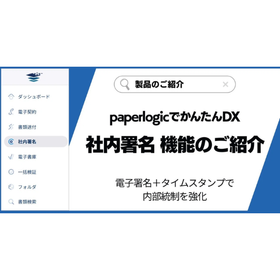 【PL】ニュース画像サムネ(550px × 550px) (20).png