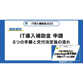 【PL】ニュース画像サムネ(550px × 550px) (16).png