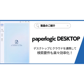 【PL】ニュース画像サムネ(550px × 550px) (10).png