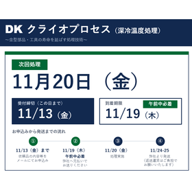 スクリーンショット 2026-10-26 090802.png