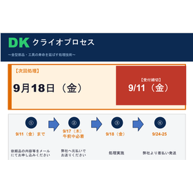 スクリーンショット 2026-08-24 091155.png