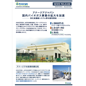 スクリーンショット 2025-12-08 124601.png