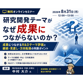 2026年8月31日-2.png