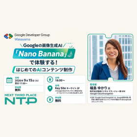 イプロス用26.9.15.png