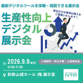 イプロス用26.9.9.png