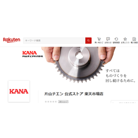 楽天市場.png