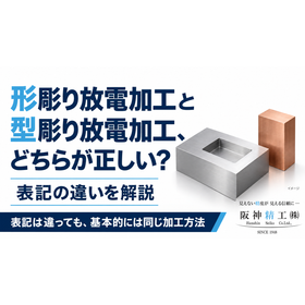 20261026_katabori.png