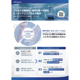 202506_A4_P0_WEB誘導_確認用_v5_page-0001 (1).jpg