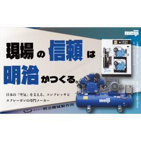 IPROS9620722771909756493.jpg