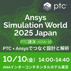 Ansys Solution World-2-10-10.png