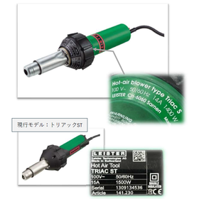 お使いのライスター製品は修理可能ですか？対象機種一覧を公開