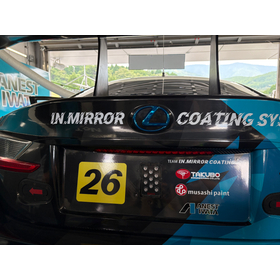 スワンは、新開発の防爆自立型