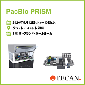 PacBio PRISM 2026 &ndash; Fukuoka Japan出展