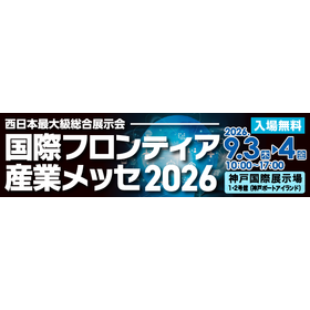 bnr-2026-594x162.png
