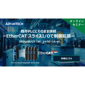 バナーアイキャッチ_サムネ_EtherCATスライスIO_完成版0422 (3).jpg
