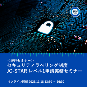 20261118_JC-STAR seminar.png