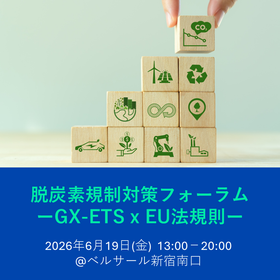 Sustainability Event.png