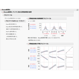 スクリーンショット ベイズ最適化_01.png