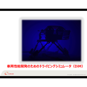 DiM
