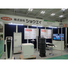 ショウエイ展示ブースの様子