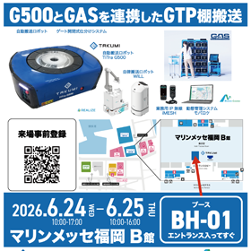 展示会.png