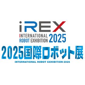 event-2511-irex2025-eyecatch.png