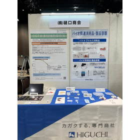 ブースの様子