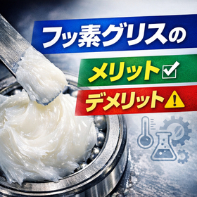 fluorine-grease-lubricant.jpg
