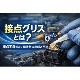 contact-grease-what-is-electrical-contact-lubrication.png
