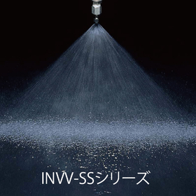 INVV-SS噴霧.jpg