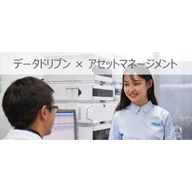 JASIS-2025-agilent-seminar-data-driven-asset-management-20250903.jpg