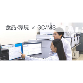 JASIS-2025-agilent-seminar-gcms-food-environment-20250904.jpg