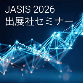 JASIS-2026-出展社セミナー.jpg