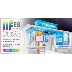 iifes25_web_banner.jpg