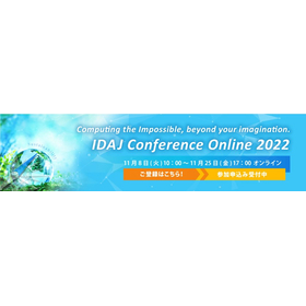 IDAJ Conference Online 2022