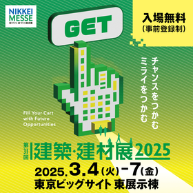 NM25_バナーAC_1080_1080px.png