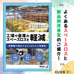 無料公開中(small-size).jpg