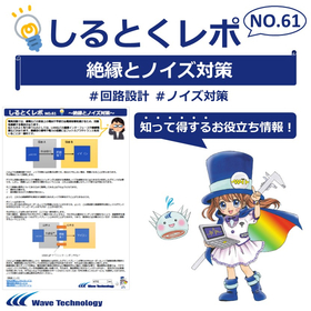 しるとく61.jpg