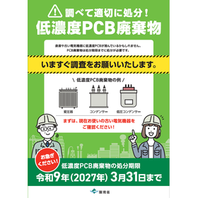 PCB.png