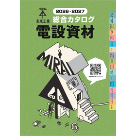 denzai2026 (1).jpg