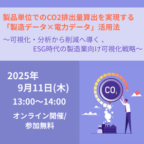 2025年 9月11日(木).png