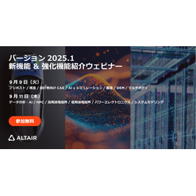 PR TIMES_2025.1_webinar.png
