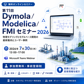 セミナー案内画像
