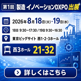 20260716_イプロス_ニュース記事バナー画像.png