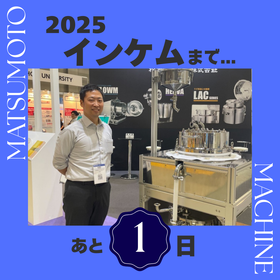 青　白　黒　シンプル　おしゃれ　文化祭　学園祭　カウントダウン　Instagram投稿 (9).png