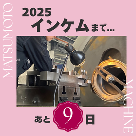 青　白　黒　シンプル　おしゃれ　文化祭　学園祭　カウントダウン　Instagram投稿 (2).png